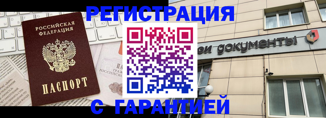 форма 3 в Омской области